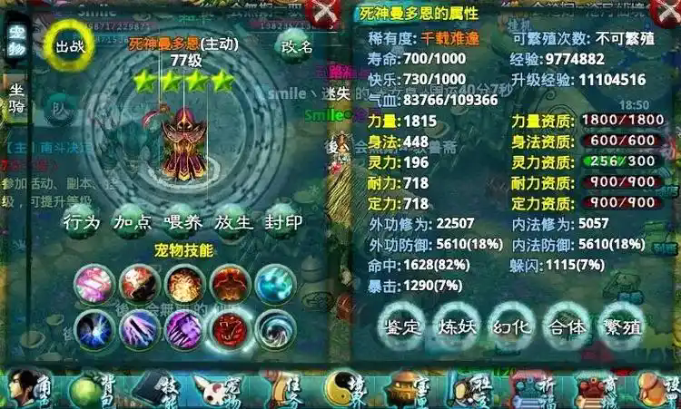 忘仙里羽化山庄怎么进