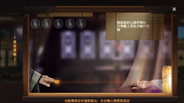 秦时明月手游天明技能怎么样