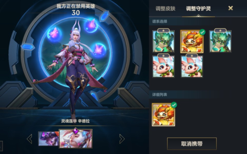 英雄联盟辛德拉实战有哪些技巧
