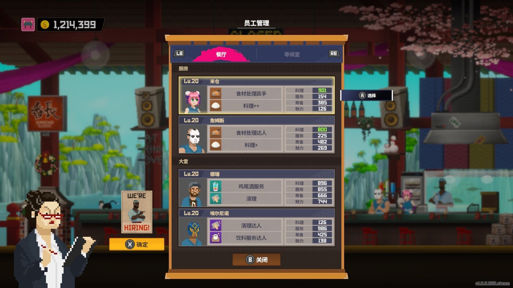 潜水员戴夫如何分配员工的岗位