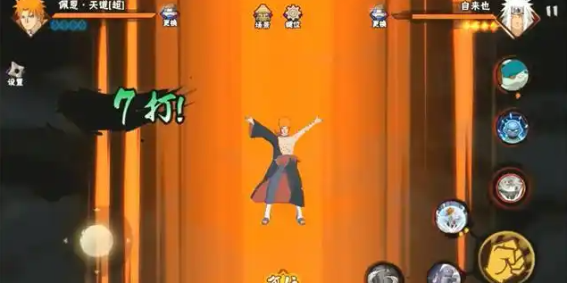 火影忍者手游天道超怎么打段位赛
