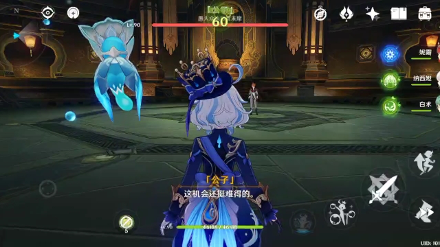 原神公子副本怎么打