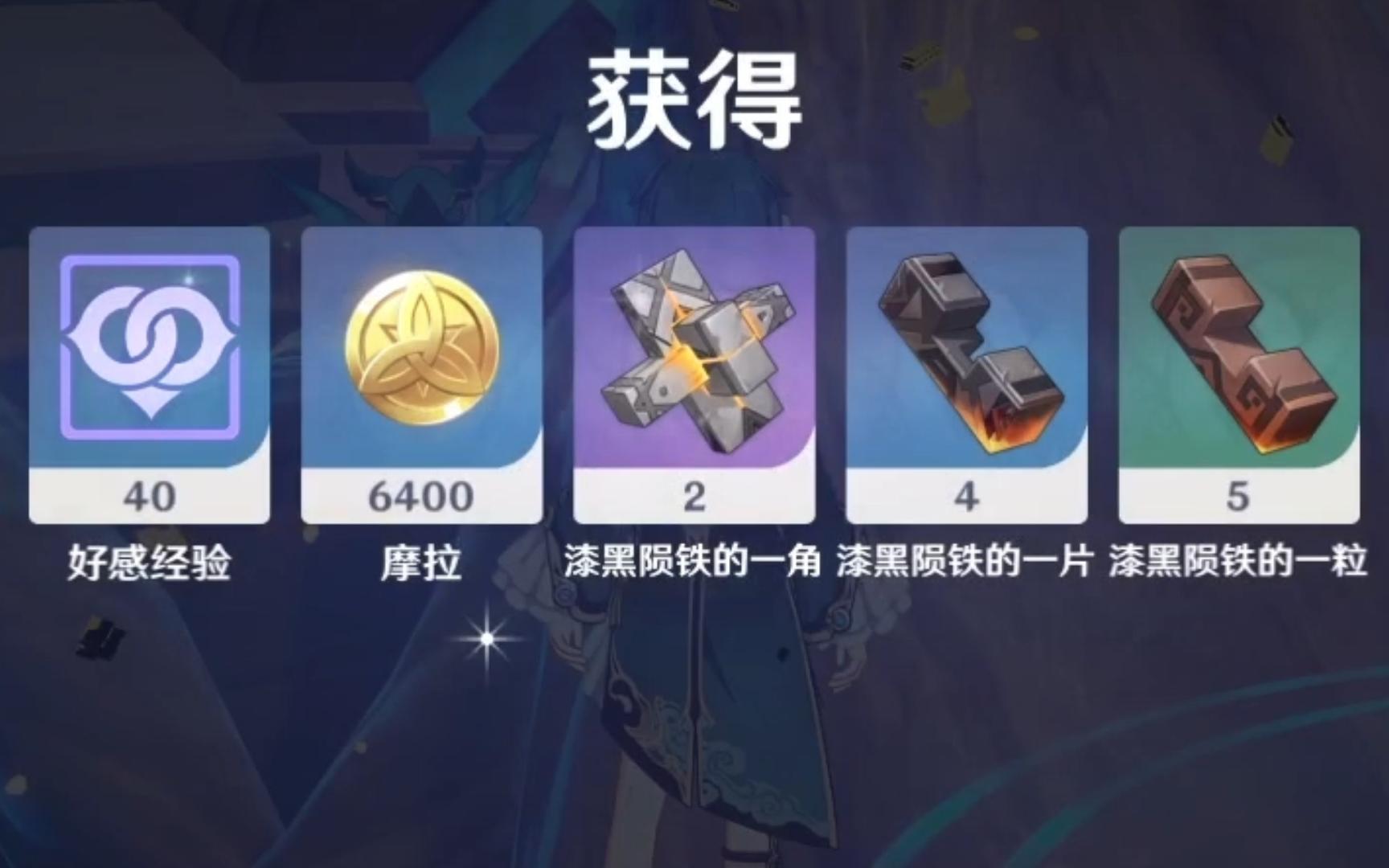 原神天赋升级材料怎么获得