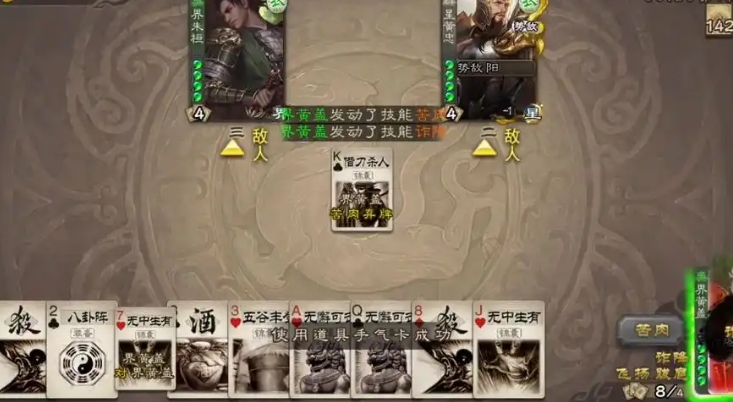三国杀贾充怎么玩