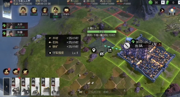 率土之滨怎么扩大领地值