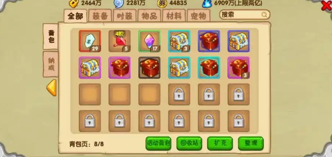 造梦西游战令宝箱怎么选