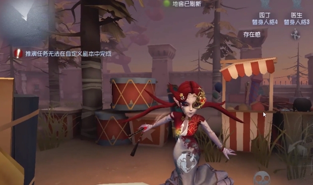 第五人格辅助位有哪些角色