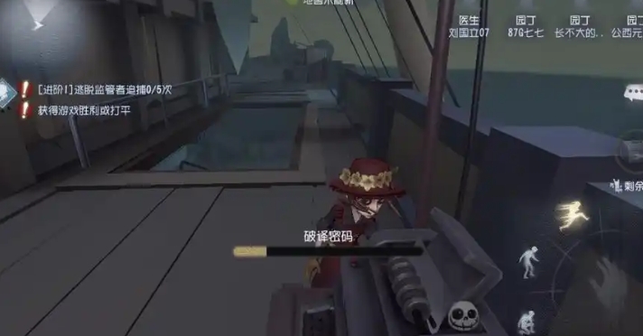 第五人格辅助位有哪些角色