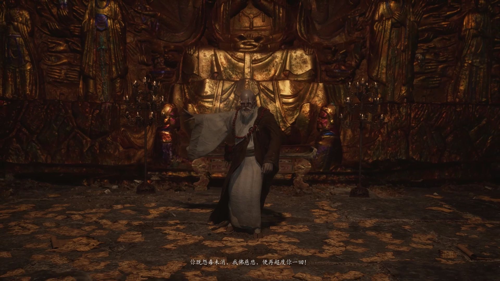 黑神话悟空小西天有什么支线任务