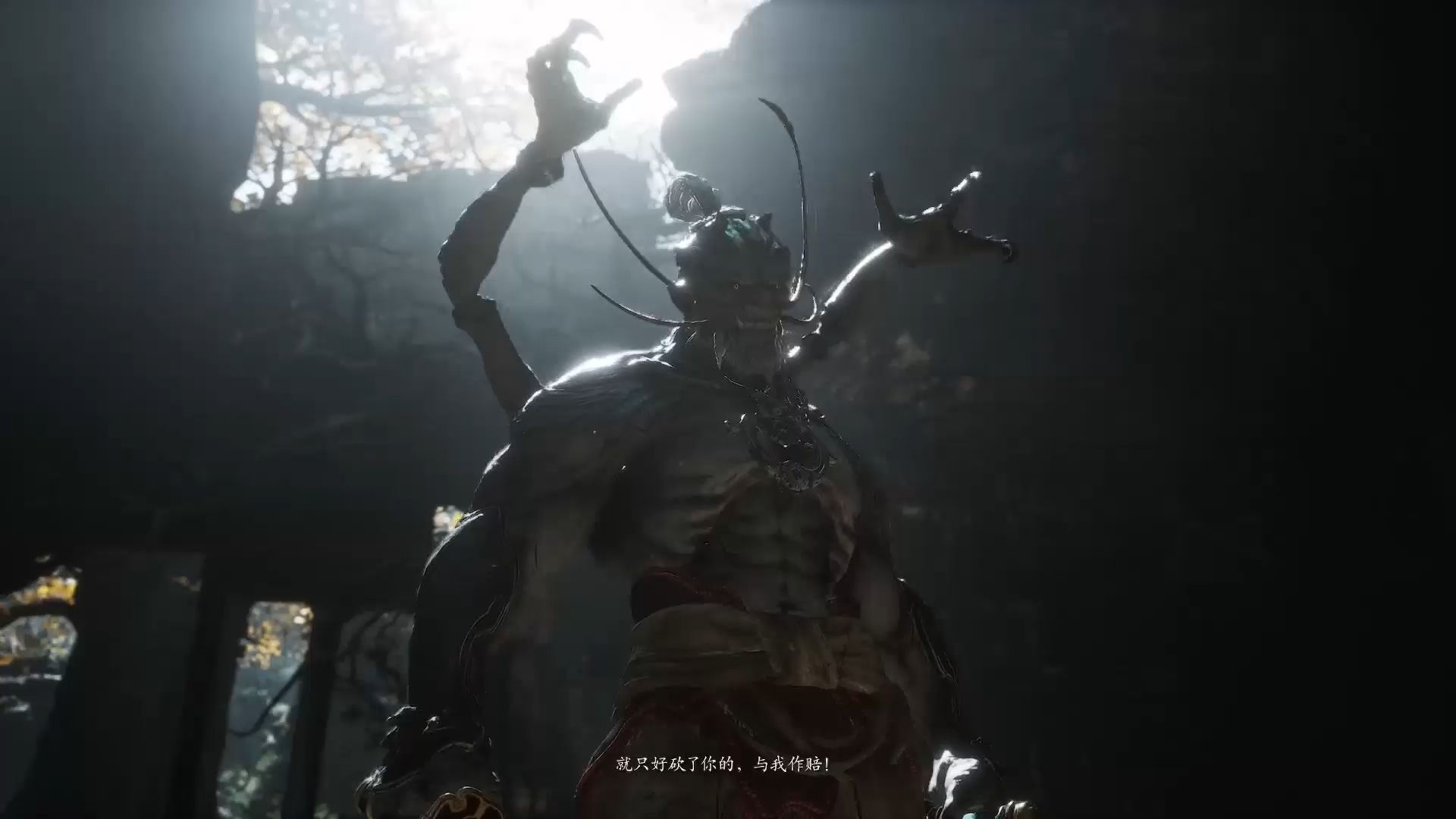 黑神话悟空黑手道人怎么打