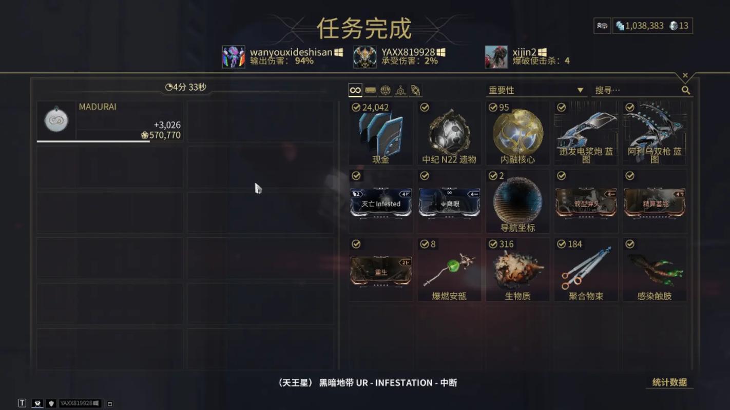 星际战甲指挥官增幅器怎么获得