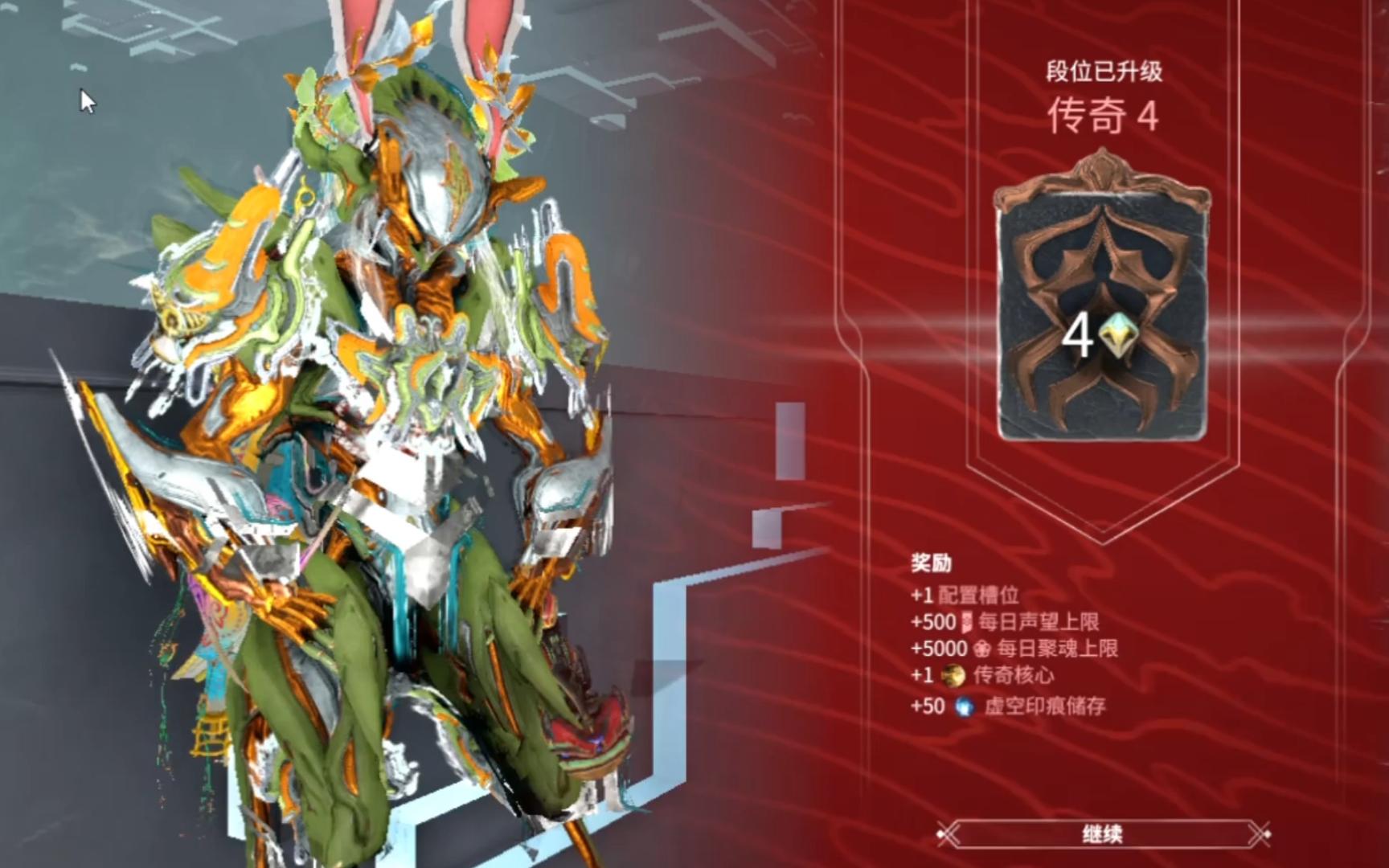 星际战甲段位有用吗 星际战甲段位有用吗