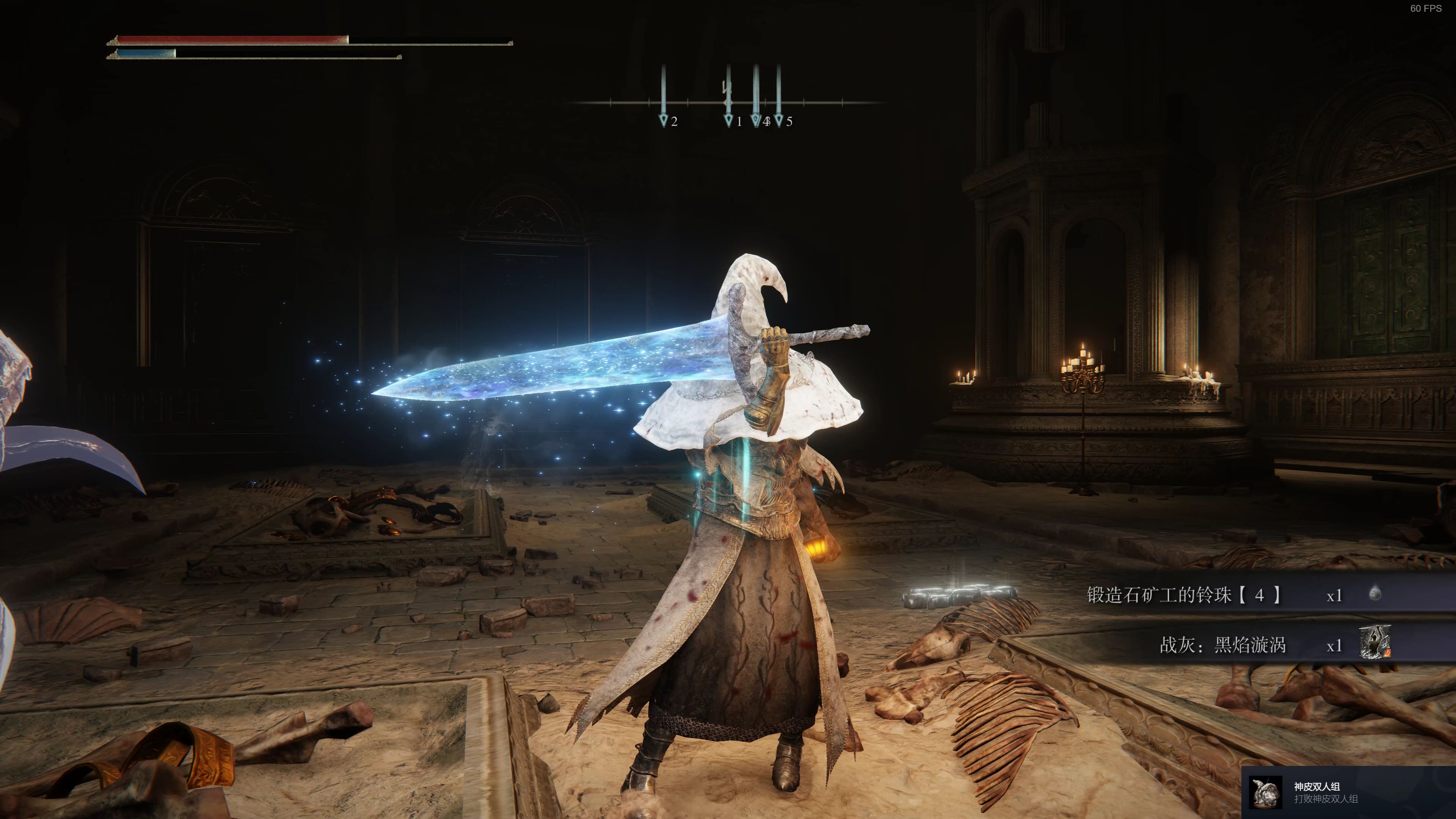 艾尔登法环法师用什么套装