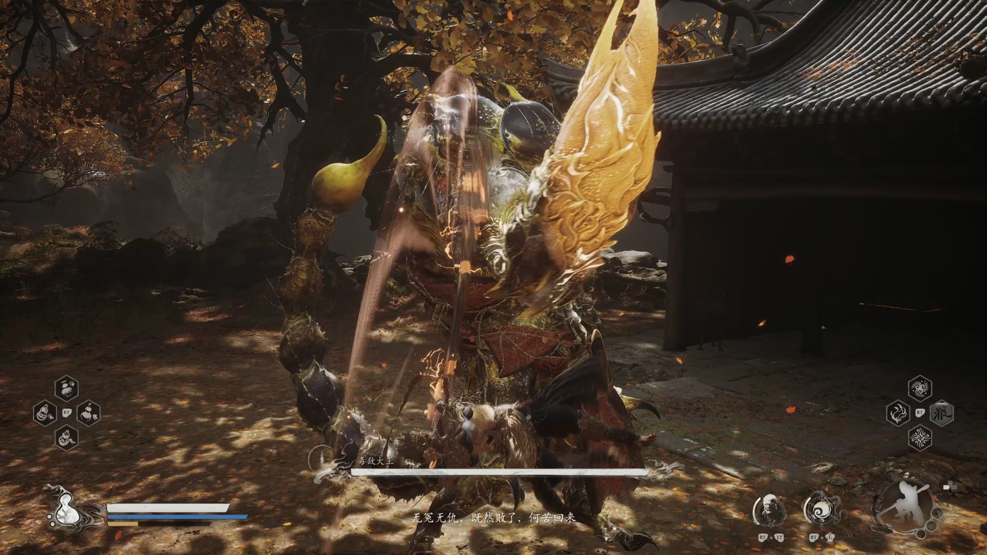 黑神话悟空毒敌大王怎么识破