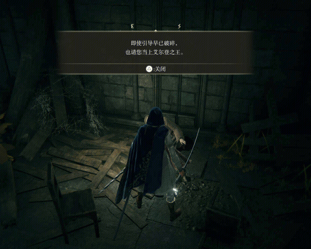 艾尔登法环有什么必做支线