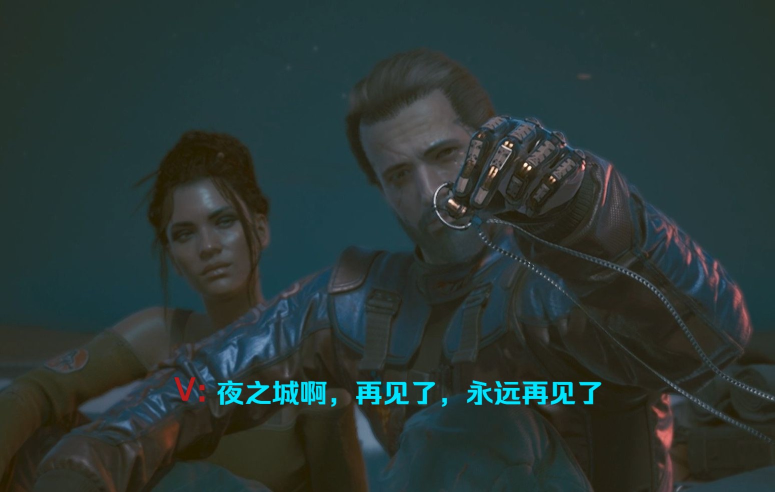 赛博朋克2077有什么结局