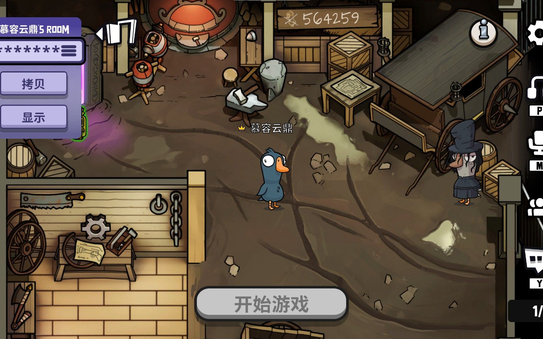 鹅鸭杀血夜港湾怎么玩