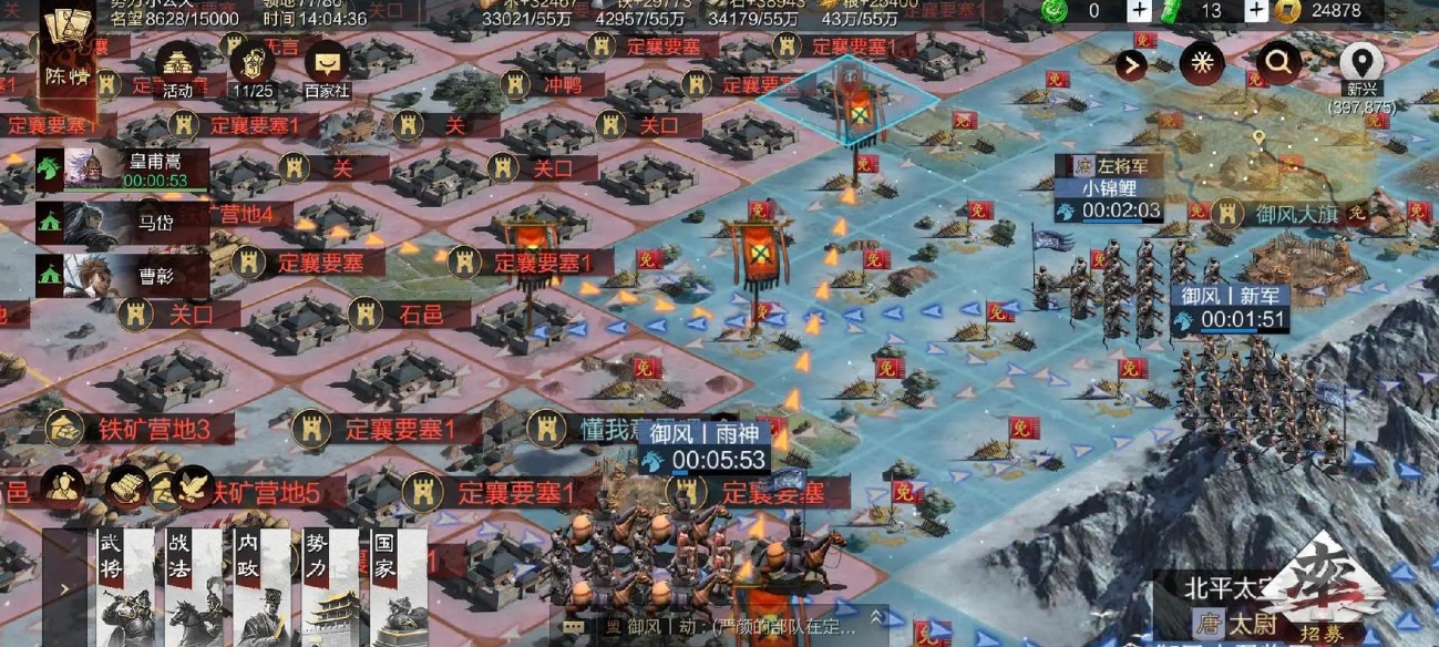 率土之滨刘备怎么开荒