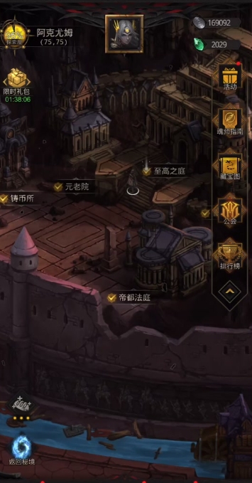 地下城堡2新手应该怎么玩