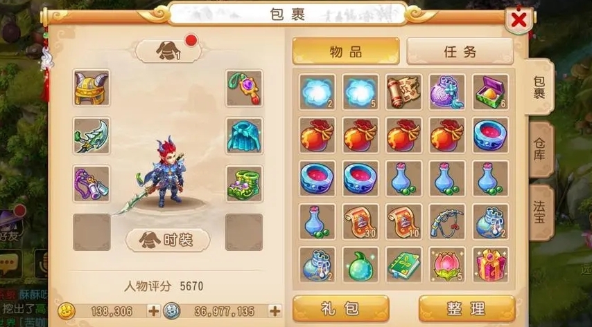 梦幻西游69魔王经脉哪个更好