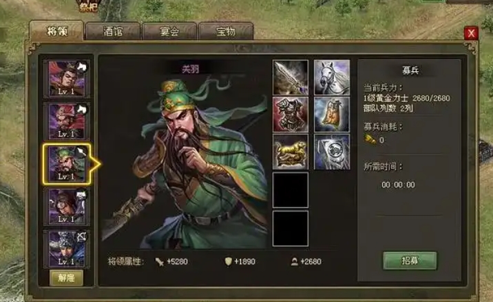 攻城掠地该怎么提升武将升级的速度