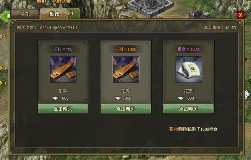 攻城掠地该怎么提升武将升级的速度