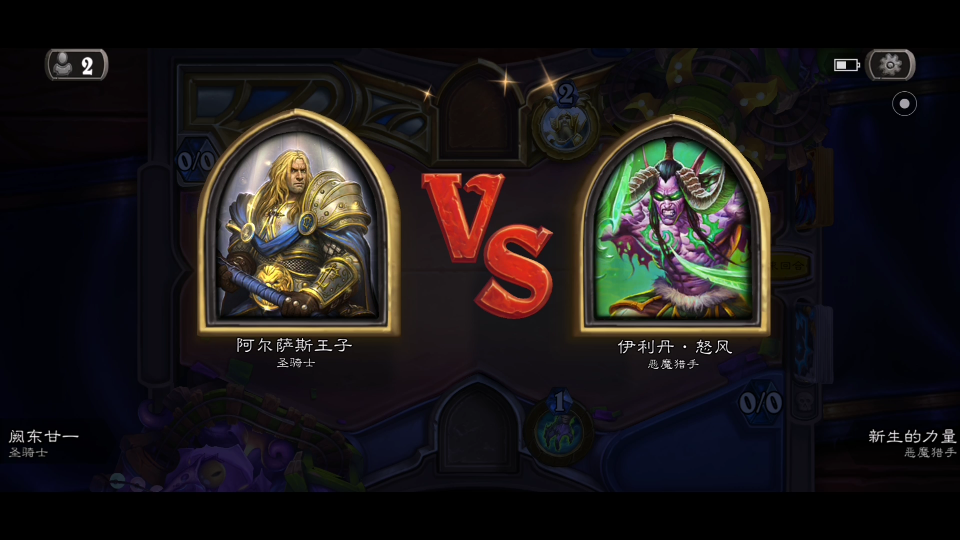 炉石传说恶魔猎手卡牌怎么搭配