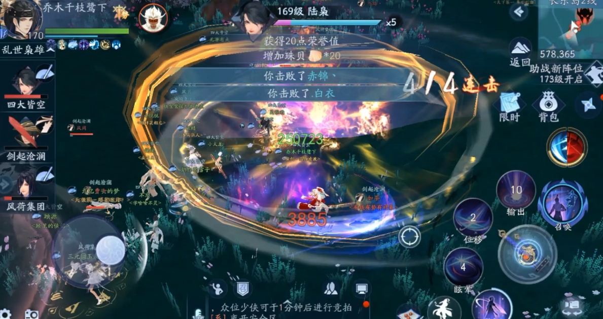 新笑傲江湖法无天怎么打