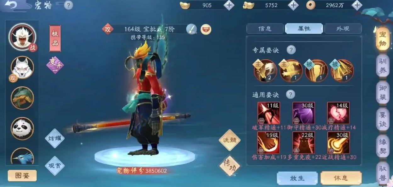 新笑傲江湖法无天怎么打
