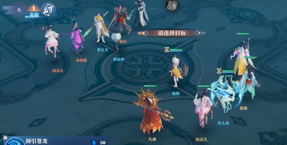 梦幻新诛仙中暴力流阵容怎么搭配