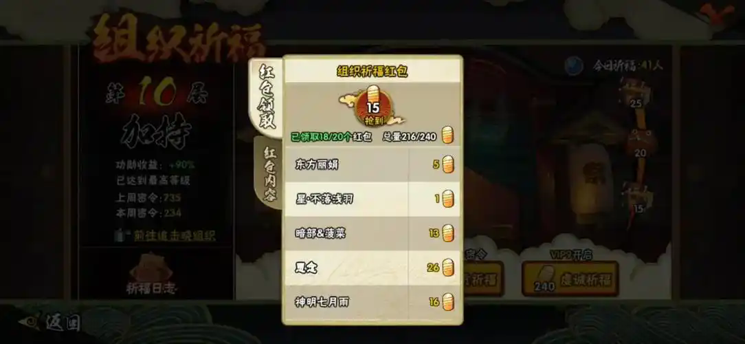 火影忍者高招s水门多少金币