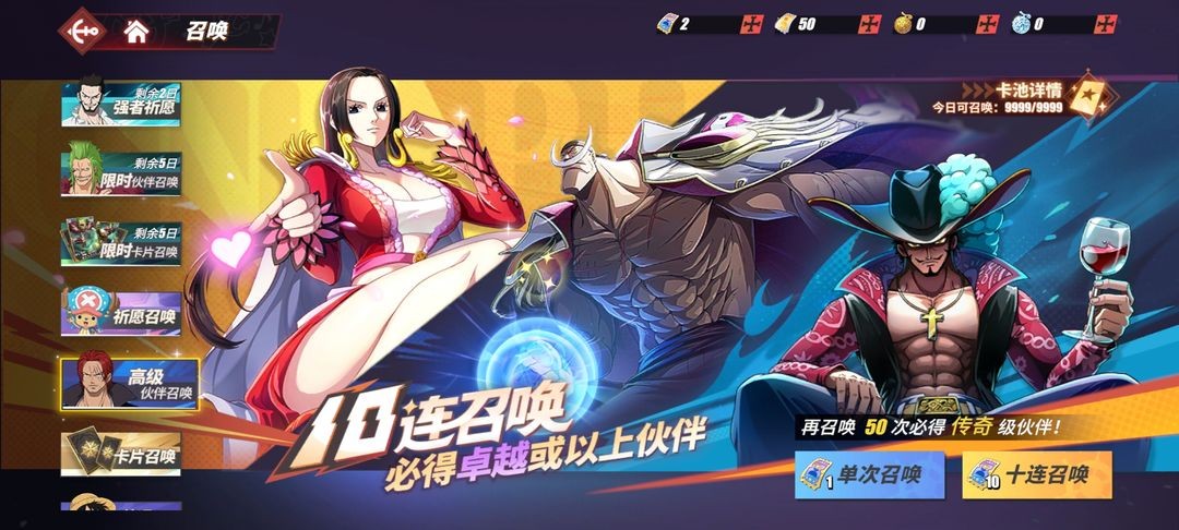 航海王热血航线和罗怎么玩