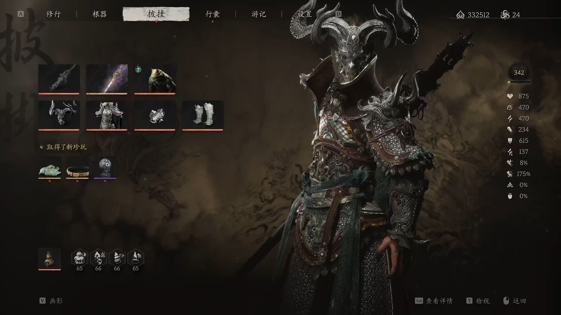 黑神话悟空后期什么披挂比较强