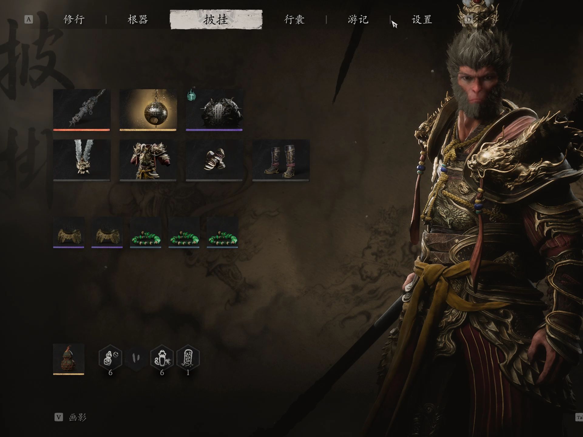 黑神话悟空怎么加点配装