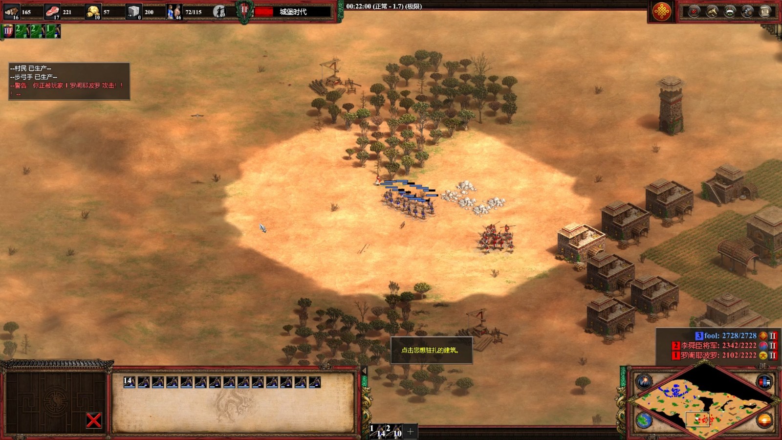 帝国时代2决定版有什么技巧 帝国时代2决定版有什么技巧