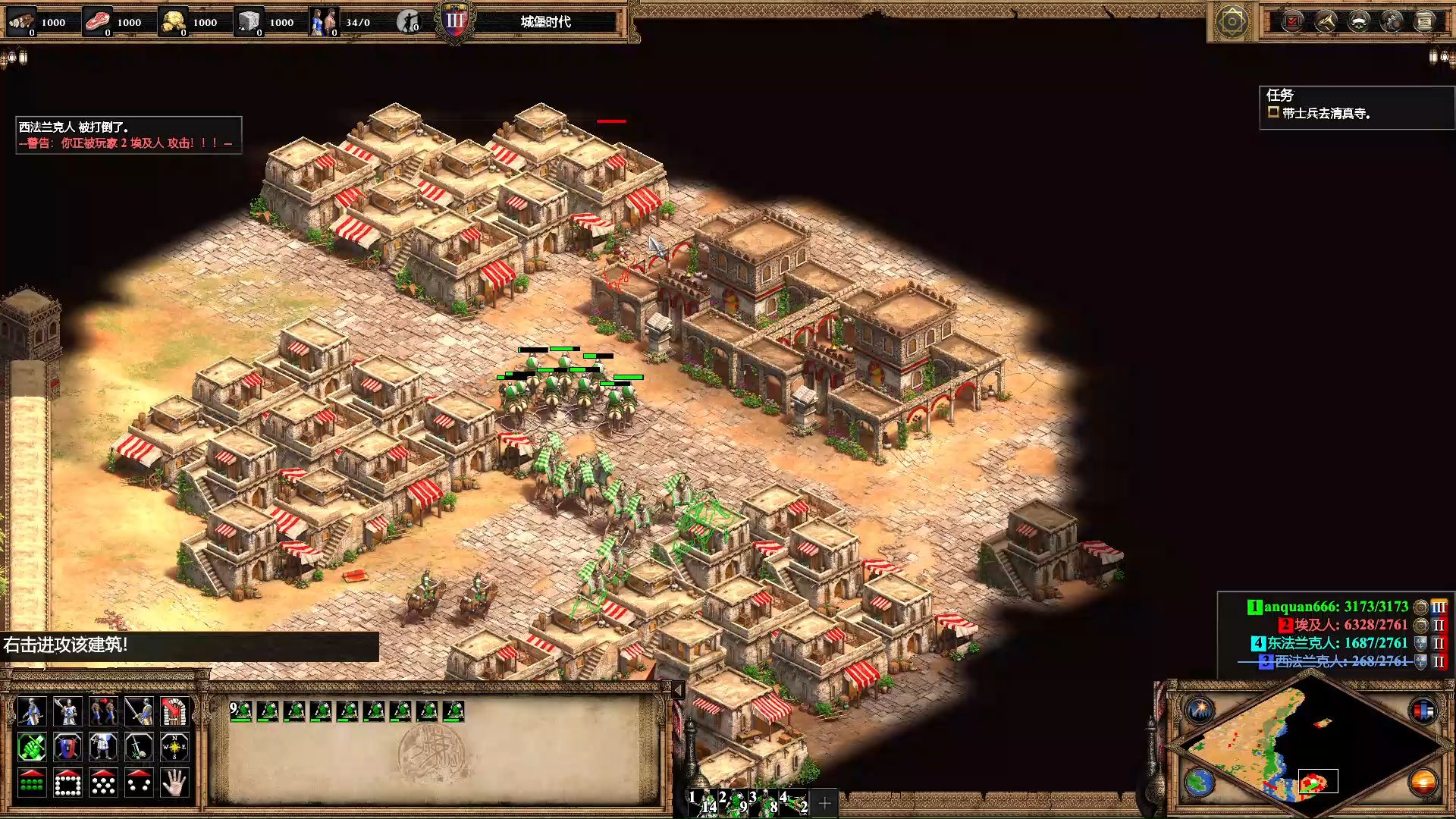 帝国时代2决定版对局有什么细节