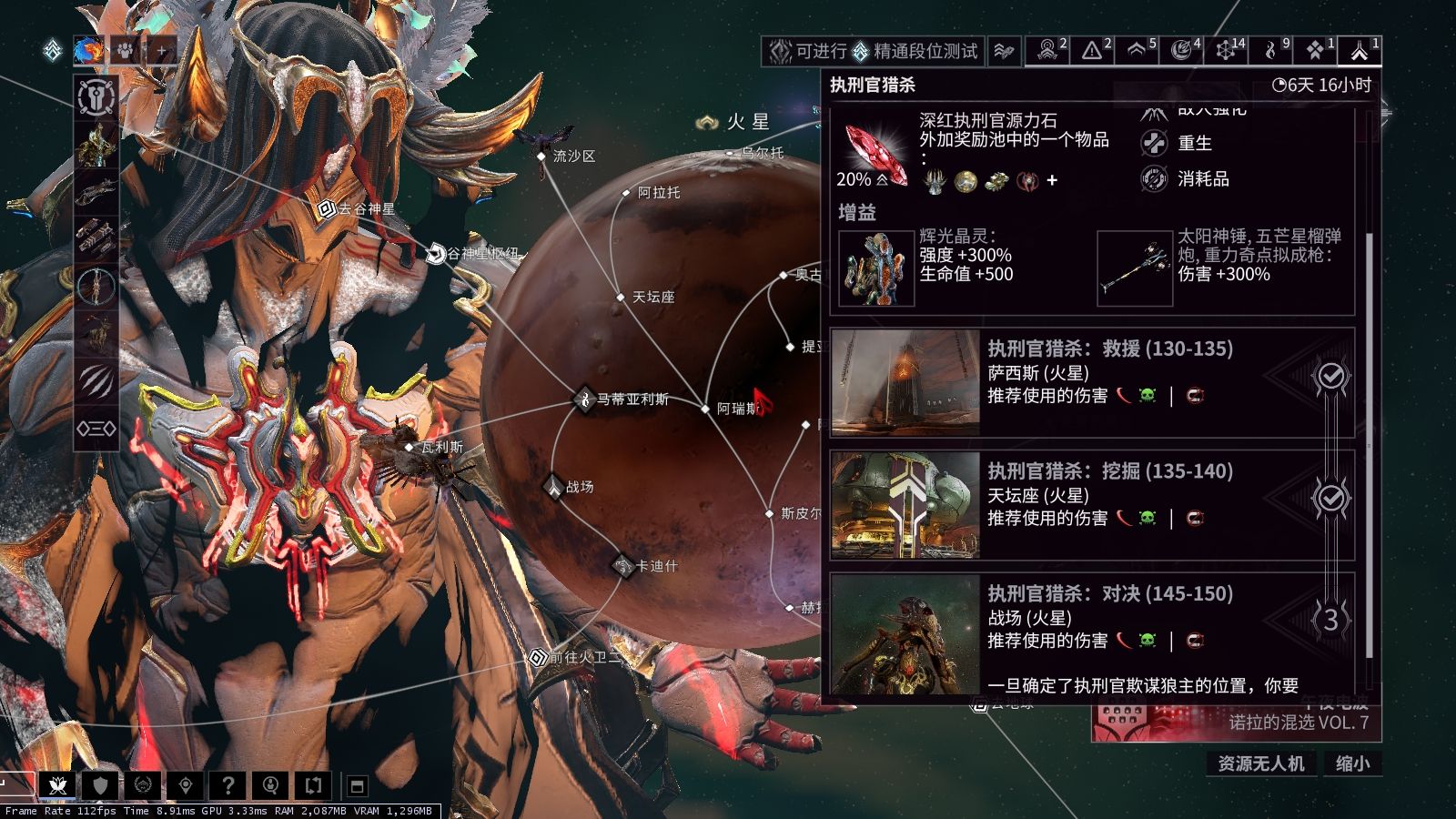 星际战甲执刑官怎么打