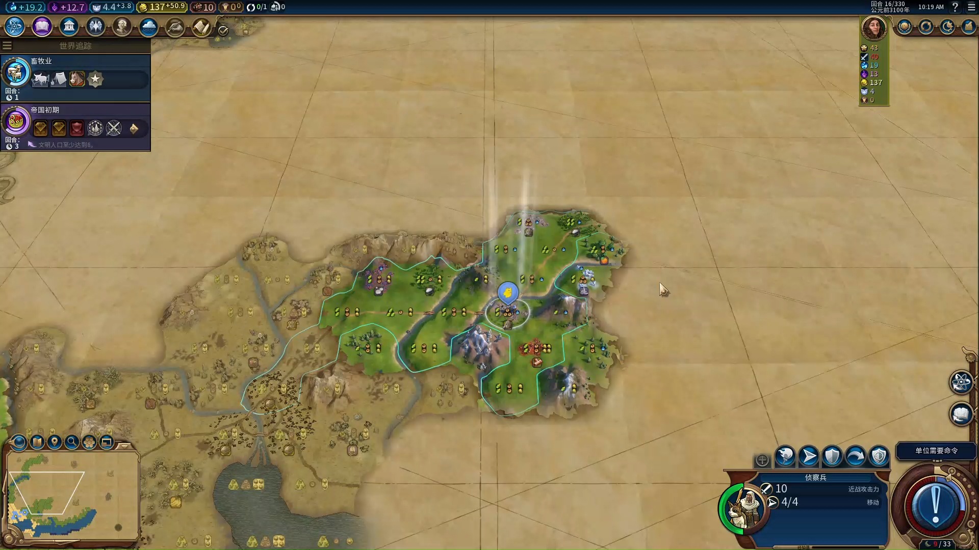 文明6冷门时代怎么得分