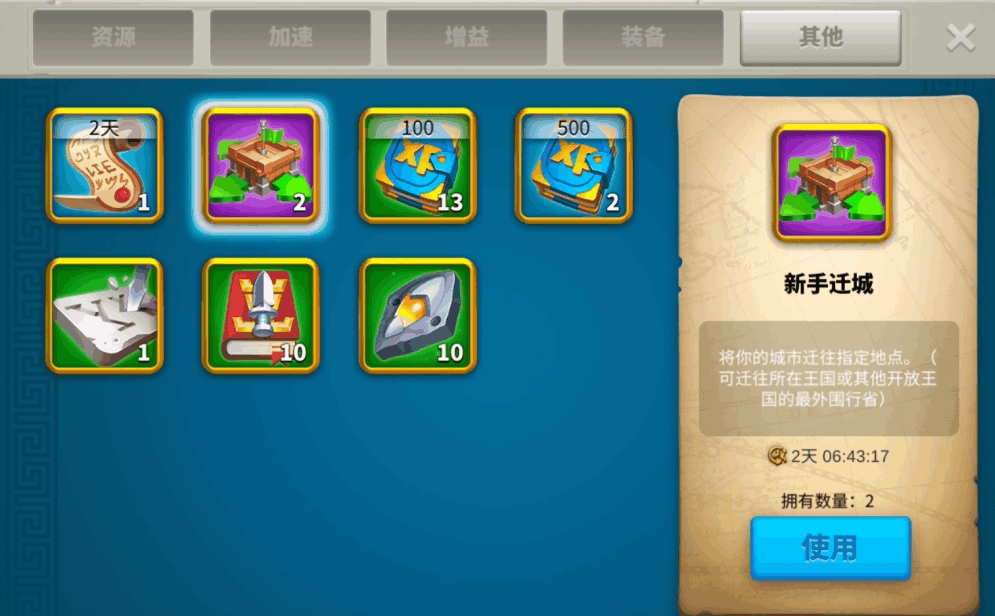 万国觉醒兵种装备应该怎么选