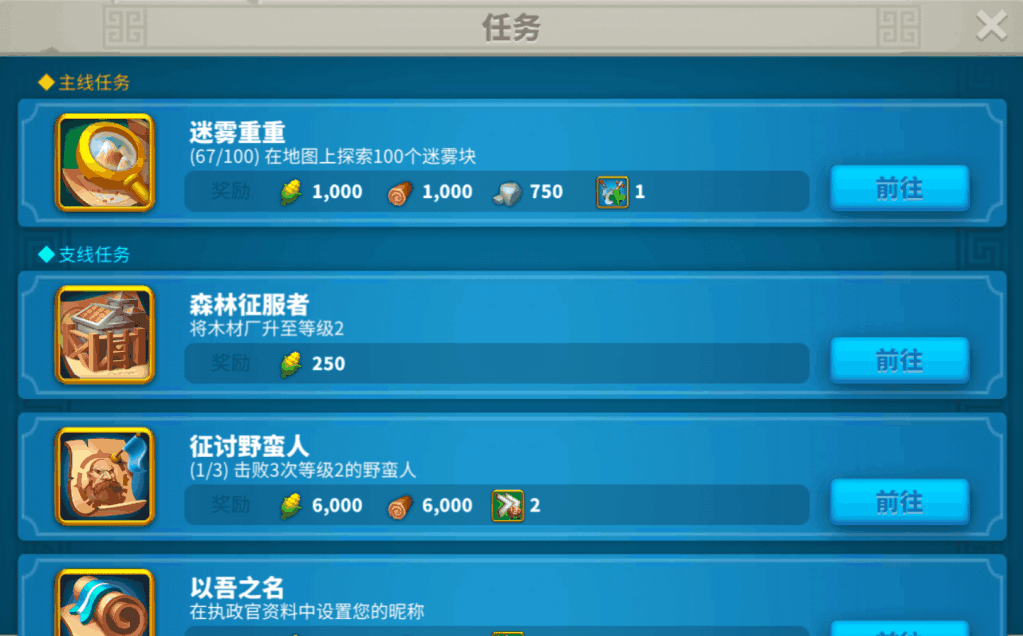 万国觉醒兵种装备应该怎么选