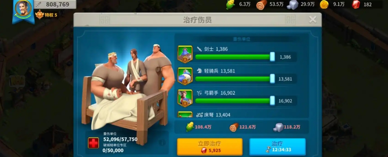 万国觉醒兵种装备应该怎么选