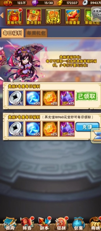 少年三国志怎么获得红将