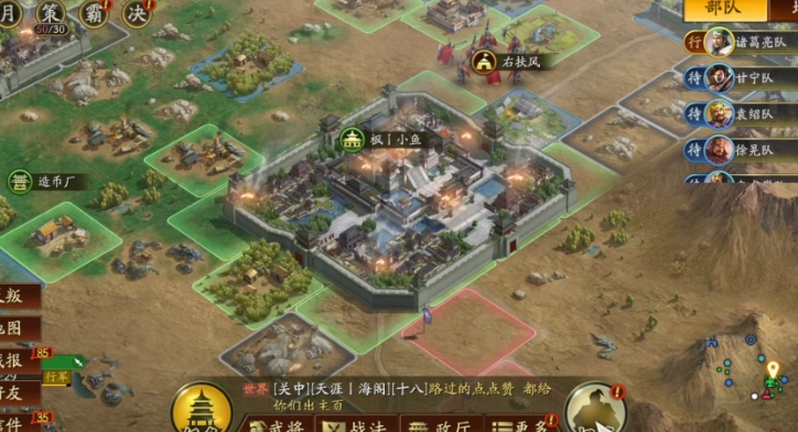 三国志战略版平民如何花铜币