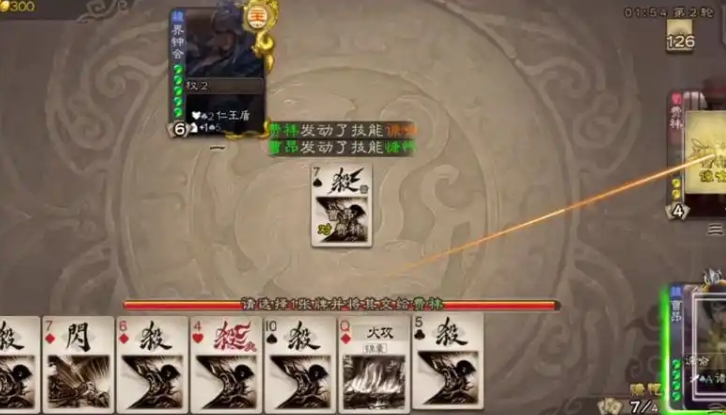 三国杀费祎怎么玩