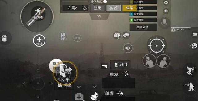绝地求生怎么进行腰射