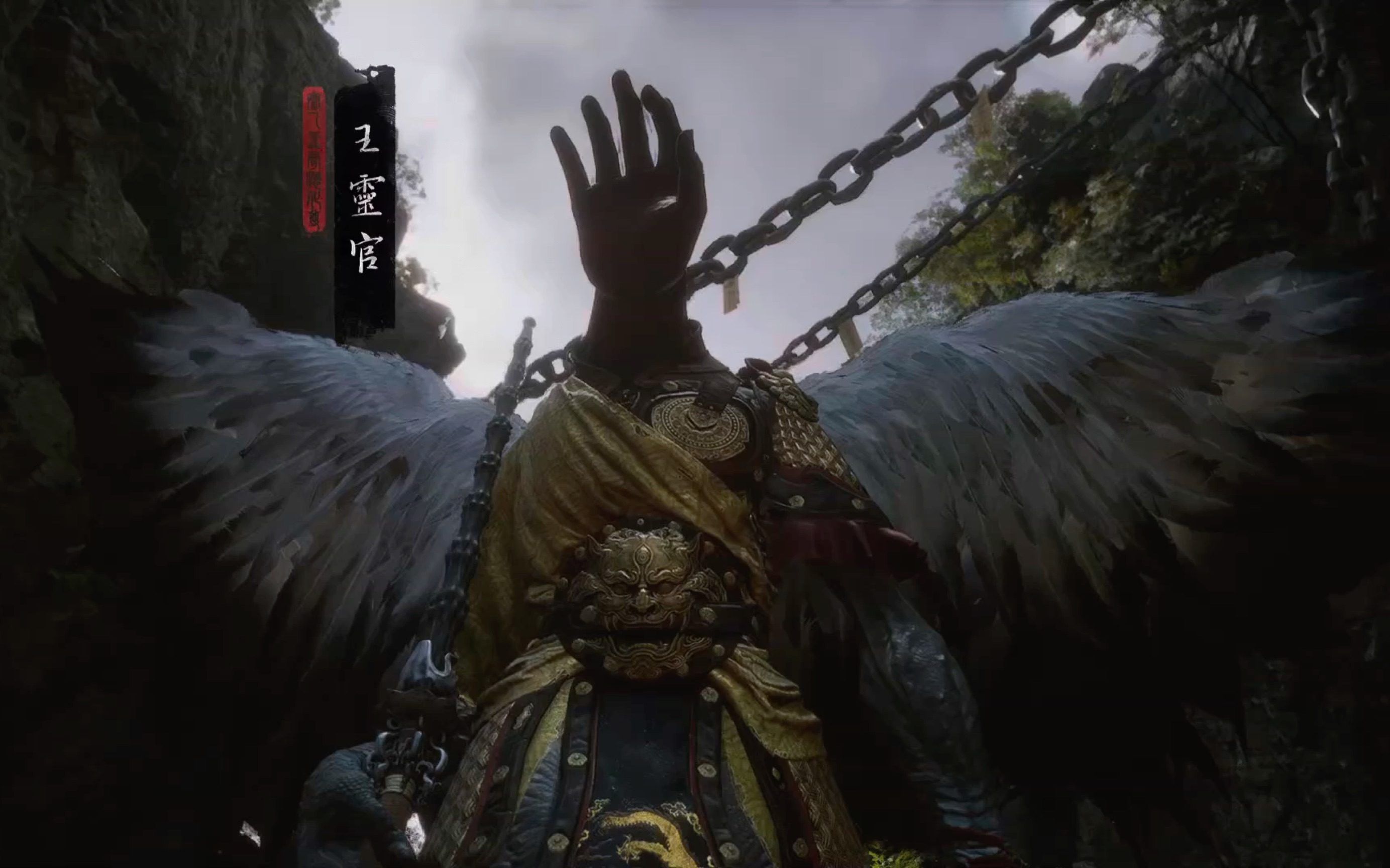 黑神话悟空王灵官难打吗