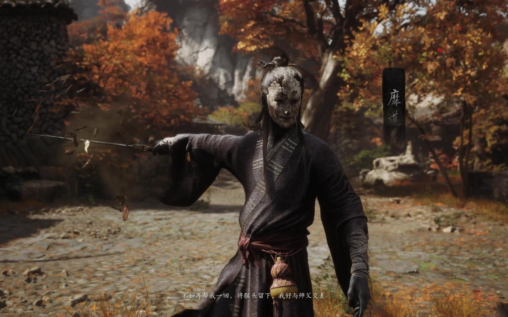 黑神话悟空盘丝洞能获得什么变身