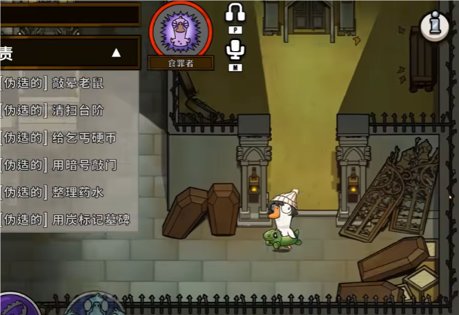 鹅鸭杀食罪者怎么玩 鹅鸭杀食罪者怎么玩