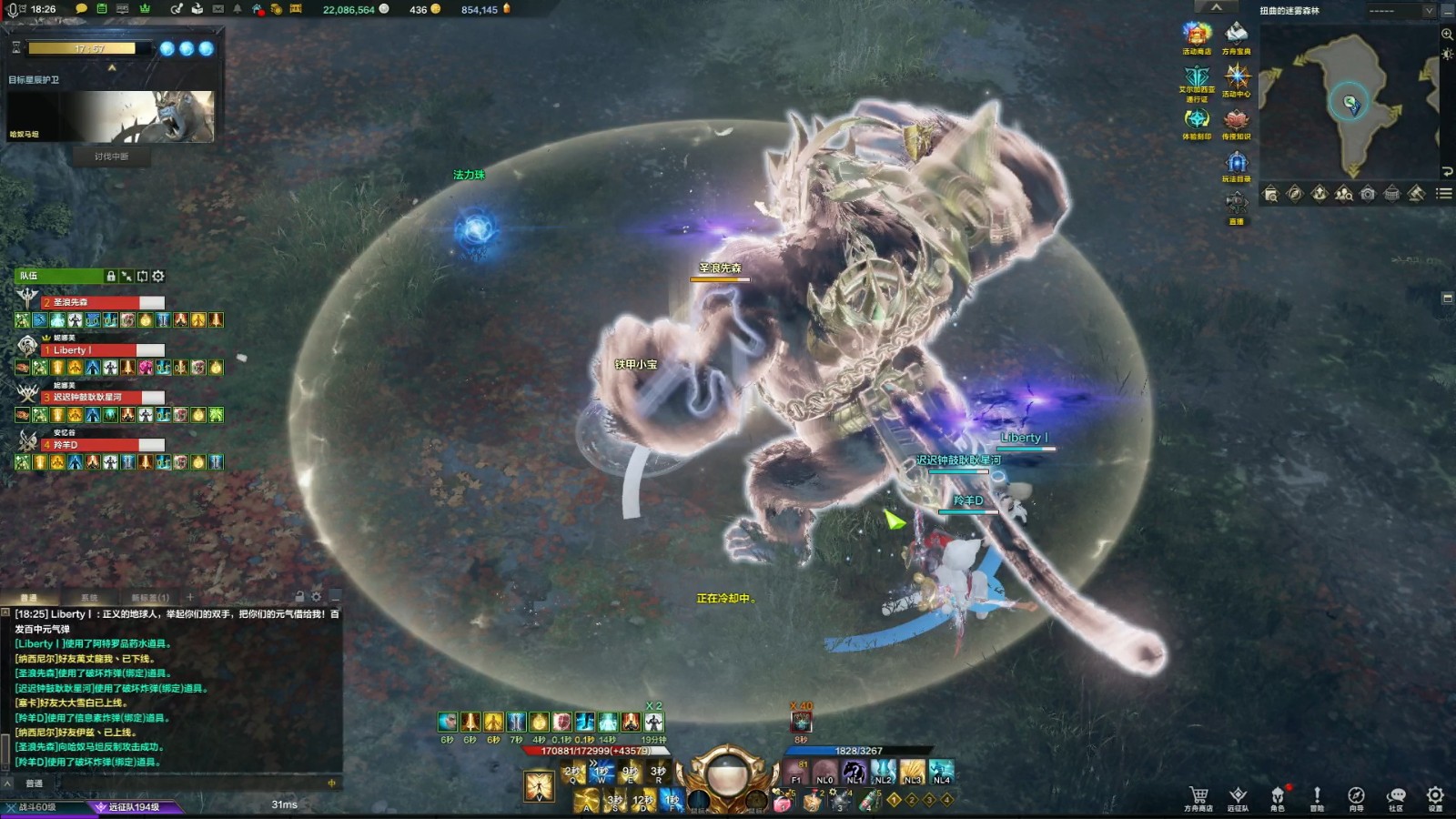 失落的方舟星辰护卫雷巴诺斯怎么打