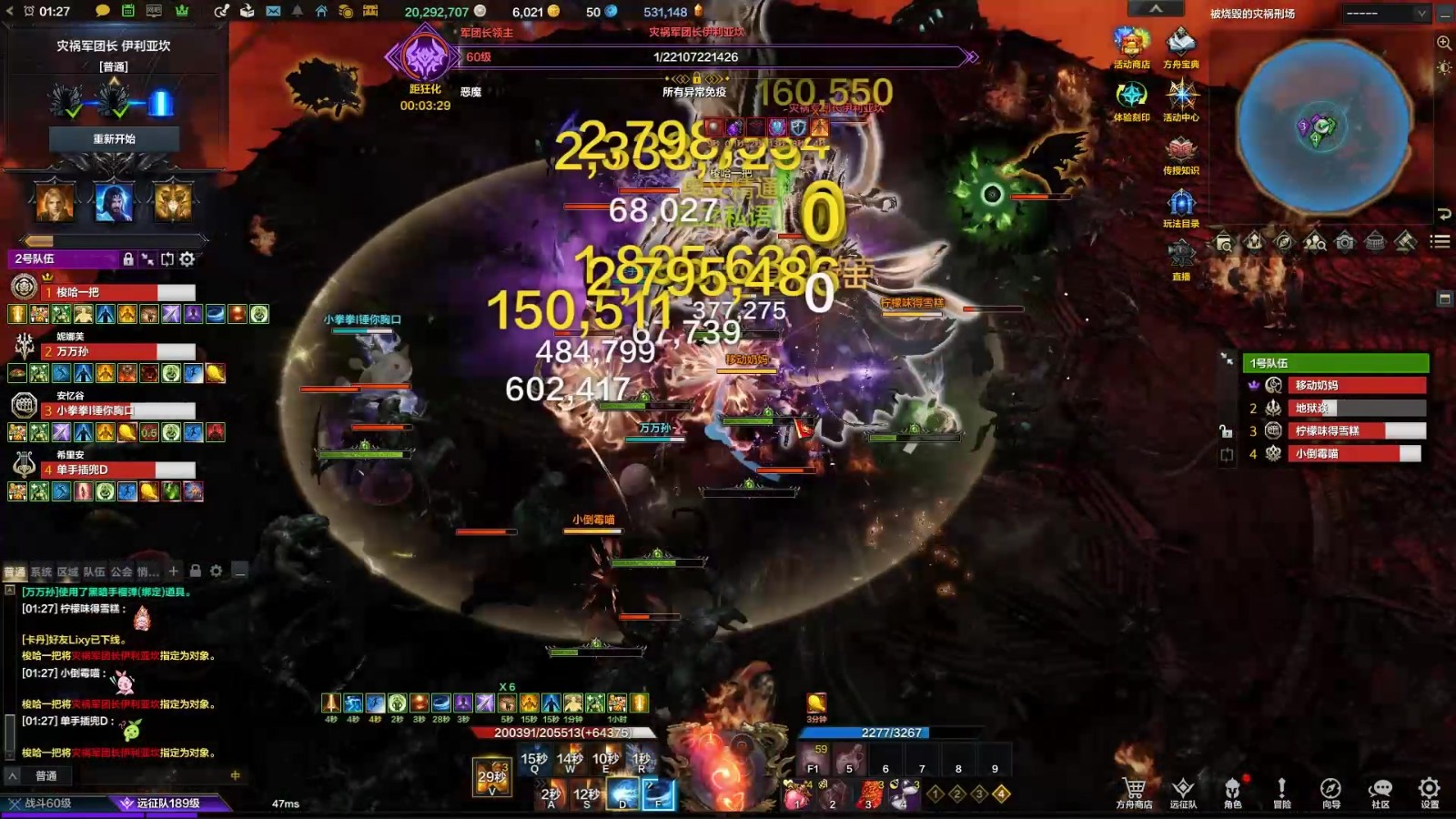 失落的方舟星辰护卫雷巴诺斯怎么打